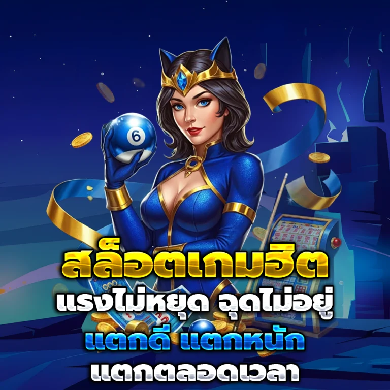 xbigfun app