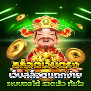 xbigfun casino