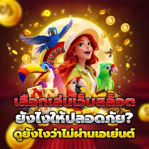 xbigfun เครดิตฟรี