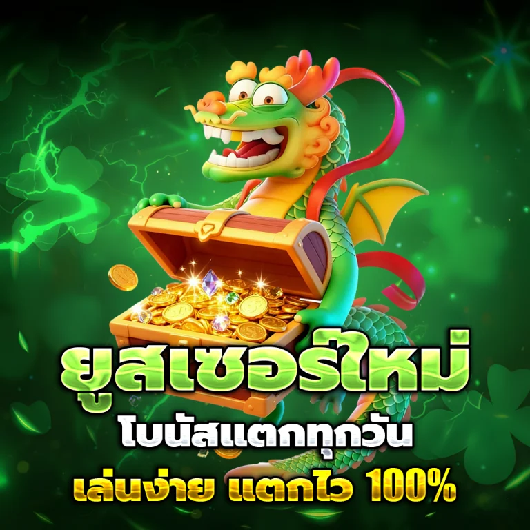 xbigfun login