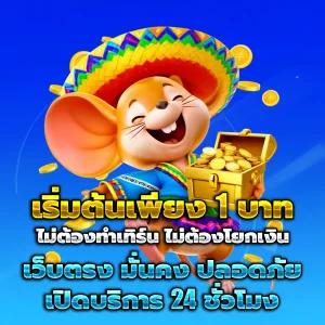 xbigfun slot
